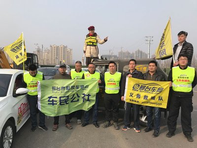 車民公社團隊進行車輛救援演習